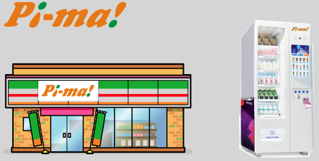 Pi-ma Store and Vending Machine